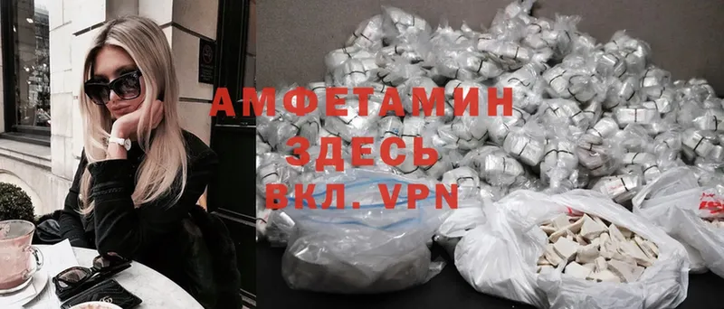 Amphetamine Premium Алексин